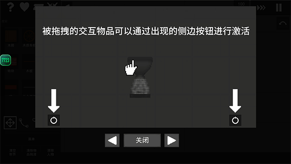 水果游樂場最新版 v0.2.8.1 0