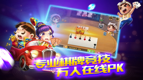 單機炸三張免費版下載 v7.3.0 安卓版 2