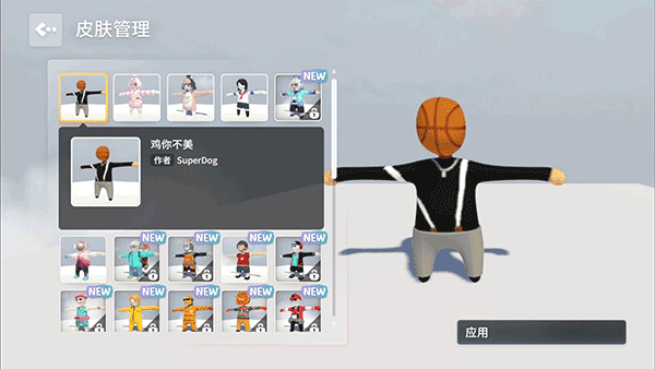 人類跌落夢(mèng)境正版 v2.5.1 3