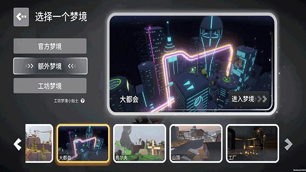 人類跌落夢(mèng)境正版 v2.5.1 2