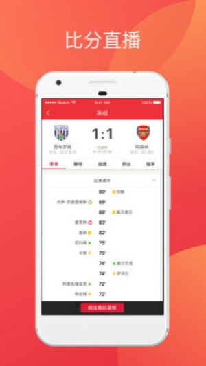 馬會(huì)助手app下載 v3.0.0 安卓版 0