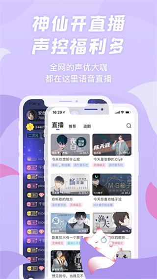 漫播最新版 v1.5.40 安卓版 2