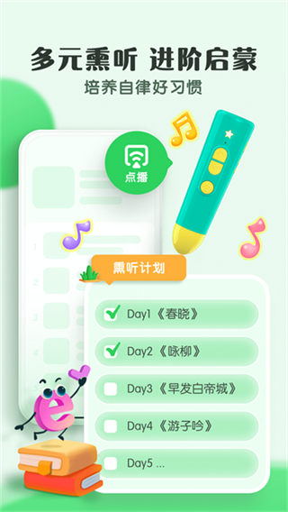 小布咕正版免費(fèi) v5.4.1 0
