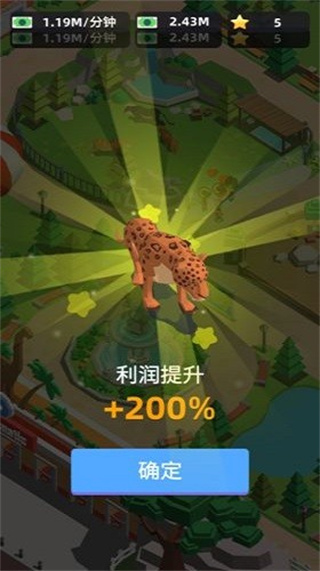 動物園大亨無限金幣版 v42 2