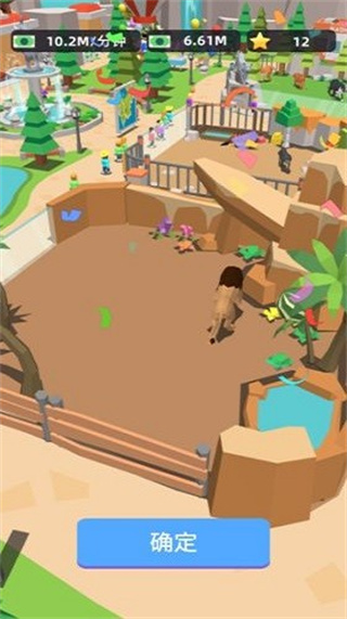 動物園大亨無限金幣版 v42 1