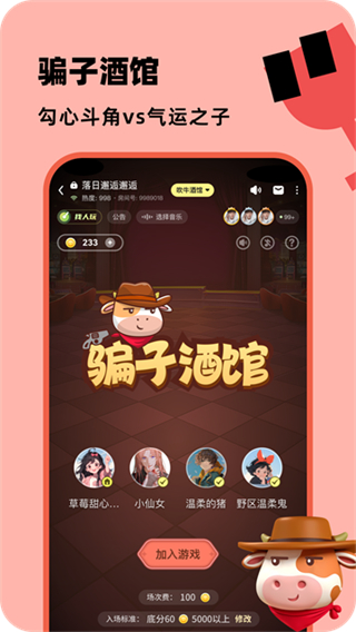 百變大偵探劇本殺3