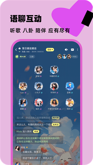 百變大偵探劇本殺1