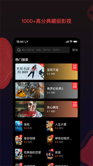 南瓜電影tv版0