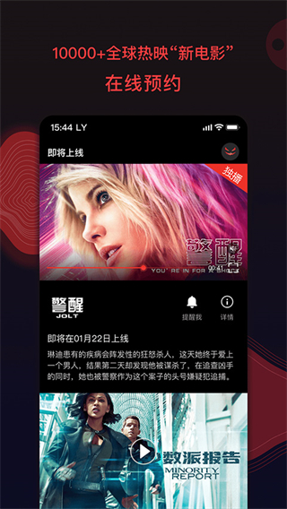 南瓜電影tv版1