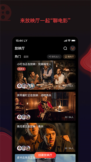 南瓜電影tv版3