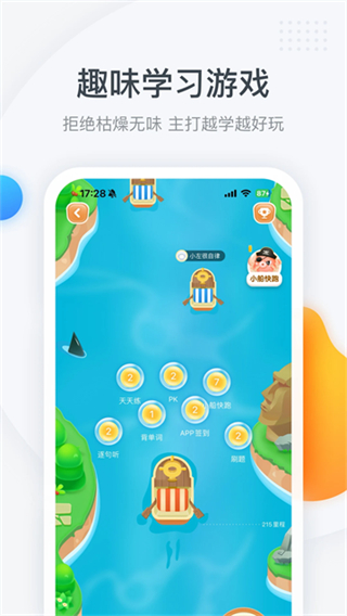 粉筆四六級網(wǎng)頁版 v3.6.2.4 1