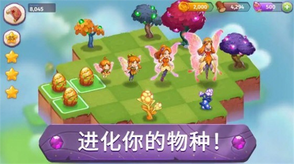 合成魔法無限鉆石金幣 v7.8.0 1
