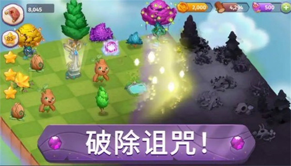 合成魔法無限鉆石金幣 v7.8.0 3