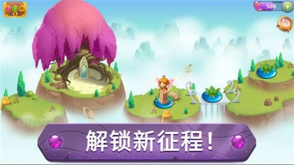 合成魔法無限鉆石金幣 v7.8.0 2