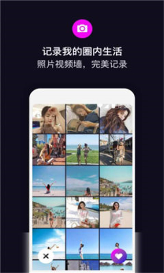 目圈官方版 v4.8.10 安卓版 2