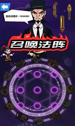 斧頭互懟小游戲 v1.0 0