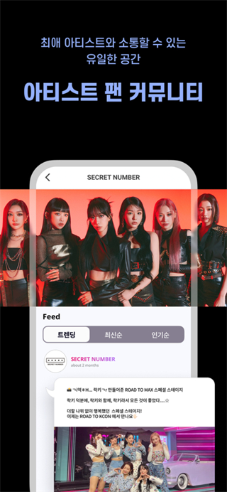 mnetplus v3.26.2 手機版 1