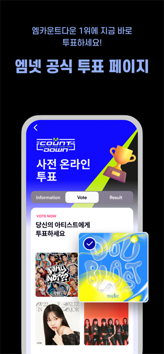 mnetplus v3.26.2 手機版 0