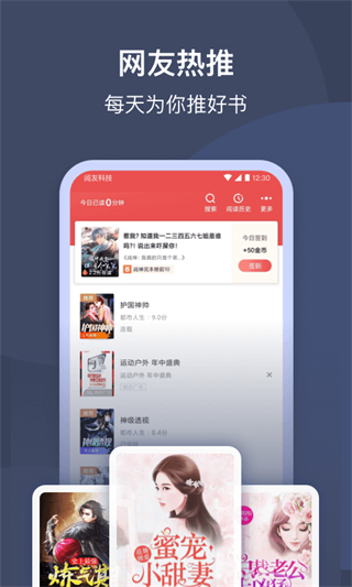 月鼠小說 v4.9.9.2 2
