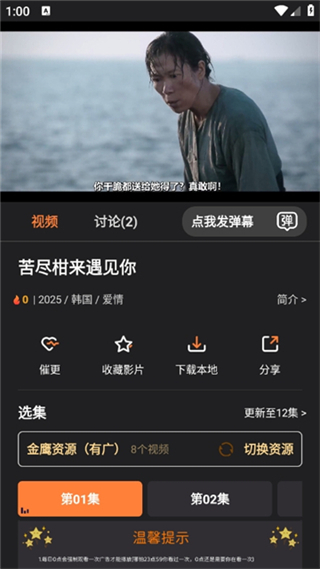 牛牛視頻1.2.2版本 v1.4.6 2