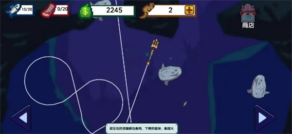 海上餐廳中文版 v1.7 0