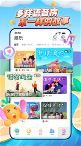 派派app1