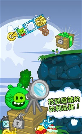 搗蛋豬正版 v2.4.3379 2