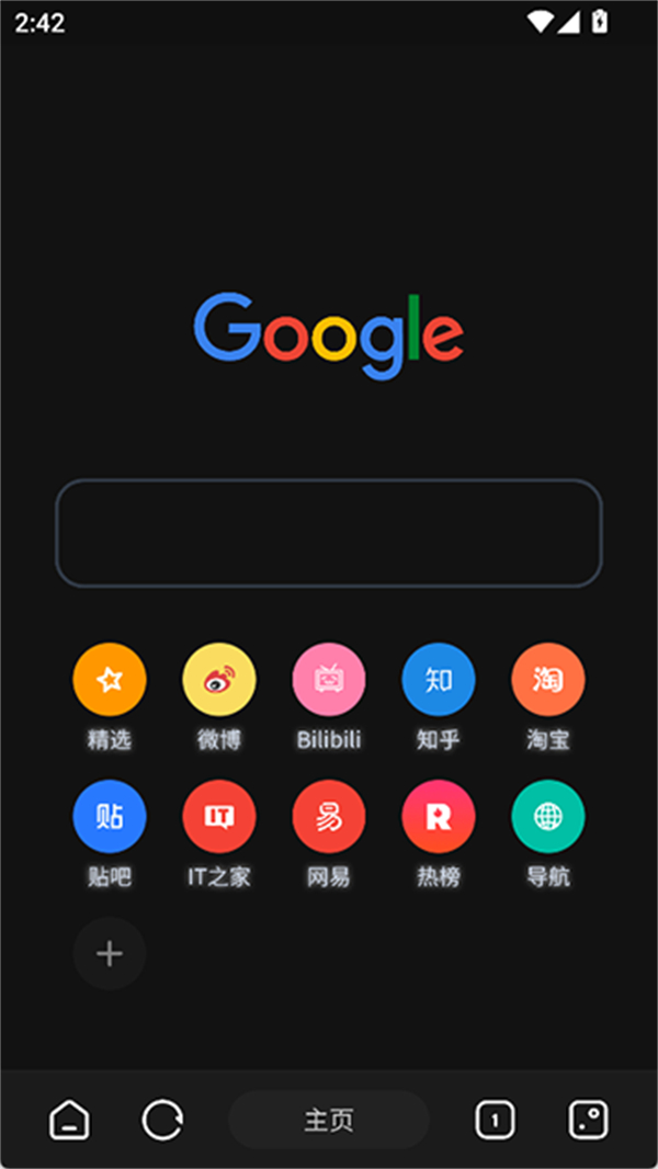 海闊視 v8.81 0
