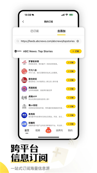搜狐資訊最新版本 v5.5.29官方安卓版 2