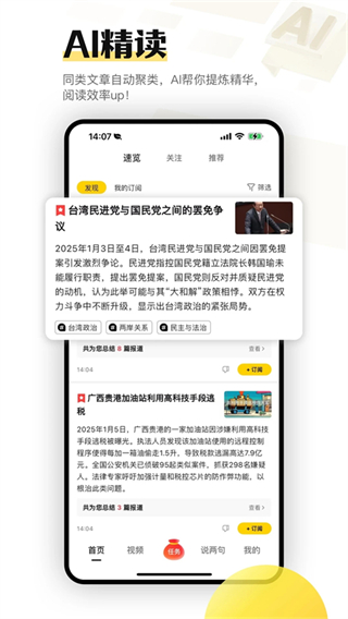 搜狐資訊最新版本 v5.5.29官方安卓版 0