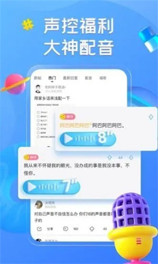 最右極速版2025新版 7.1.1安卓版 0