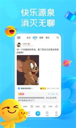 最右極速版2025新版 7.1.1安卓版 3