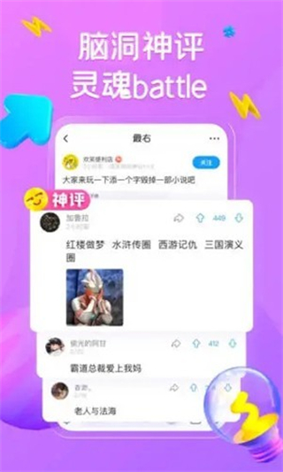 最右極速版2025新版 7.1.1安卓版 2