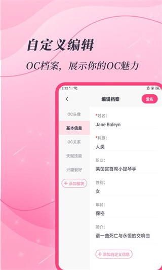 特鹽閱讀 v5.2.1 1