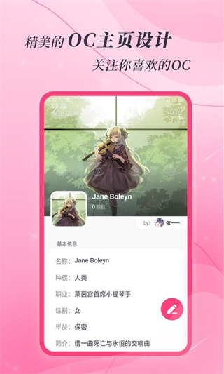 特鹽閱讀 v5.2.1 3