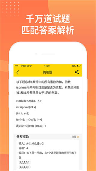 簡答題 v1.1.5 0
