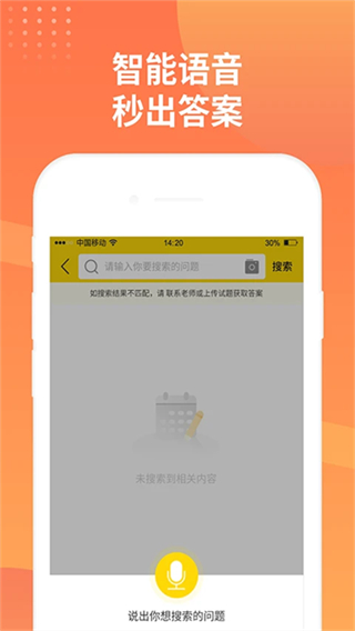簡答題 v1.1.5 2
