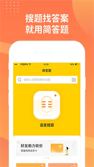 簡答題 v1.1.5 1