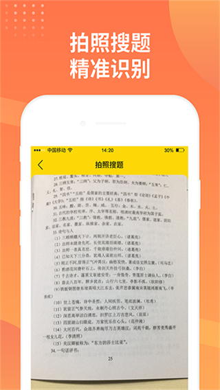簡答題 v1.1.5 3