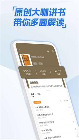 北辰遴選網(wǎng)頁版 v3.5.2 2