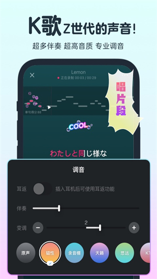 網(wǎng)易音街 v1.8.108 官方安卓版 0