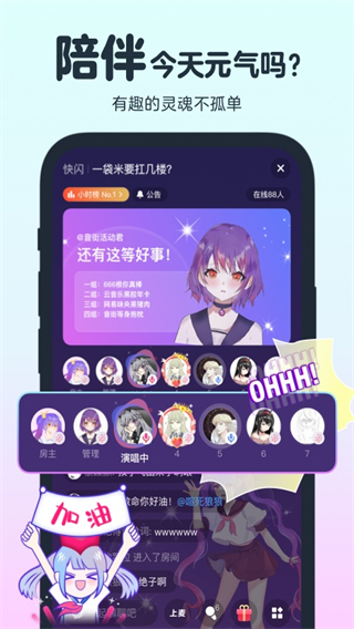 網(wǎng)易音街 v1.8.108 官方安卓版 2