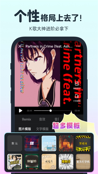 網(wǎng)易音街 v1.8.108 官方安卓版 1