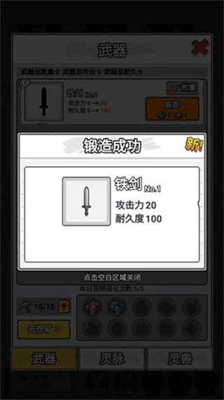 紙上當(dāng)大俠內(nèi)置菜單版 v1.0 0