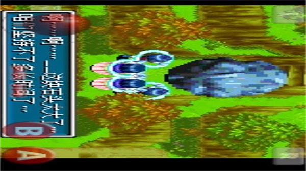 黃金太陽1開啟的封印中文版 v2.0 2