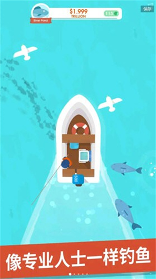 我叫釣魚俠無(wú)限金幣版 v2.31.3 1