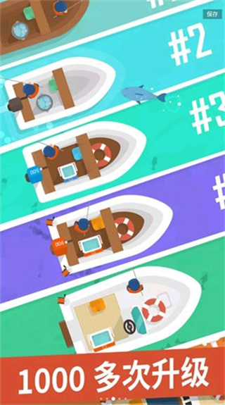 我叫釣魚俠免廣告版 v2.31.3 3