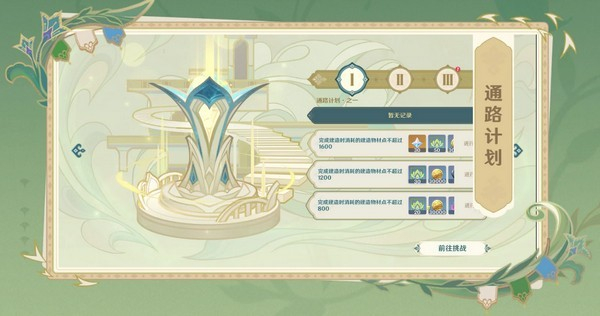 云原神游戲手機版 v6.0.0 安卓版 2