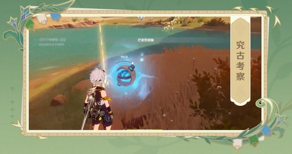 云原神游戲手機版 v6.0.0 安卓版 0