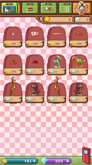 動(dòng)物之村中文版 v1.20 3